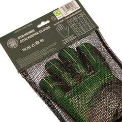 Celtic Goalkeeper Gloves Yths